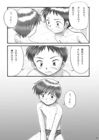 (C64) [Boys Factory (Riki, Ogawa Hiroshi)] Boys Factory 15