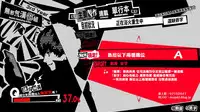 [Maniac Street (Sugaishi)] Joshi Ana [Chinese] [無邪気漢化組] [Digital]