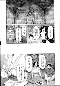 COMIC Mugen Tensei 2014-07