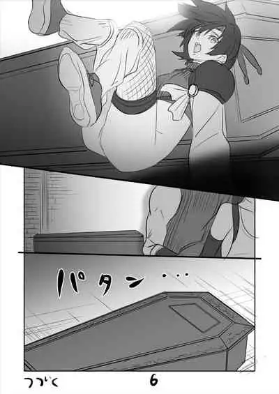 FF7 VinYuffie Manga 1