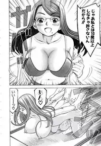 [Nakamura Sakyou] OnnaKyoshi Izumi