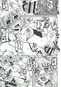 (C91) [Sarurururu (Doru Riheko)] Nigai Koucha to, Joumyaku Chuusha. - Bitter Tea and Vein Injection. (Girls und Panzer)