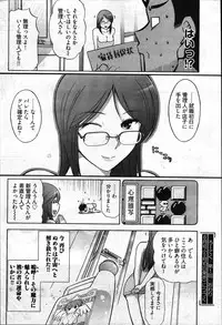 Young Comic 2007-05