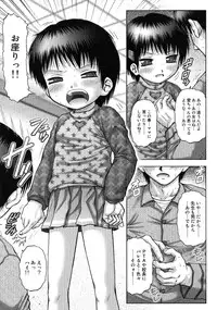 [Anthology] Little Pierce -Lovely Pupil-