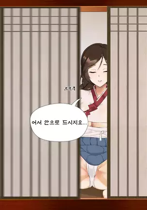 금란과 떡치는 날