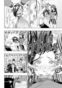 comic KURiBERON 2016-08 Vol. 46 [Digital]