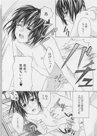 [Miyashita Kitsune] Zenkai Action