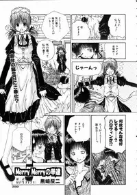 COMIC AUN 2004-11 Vol. 102