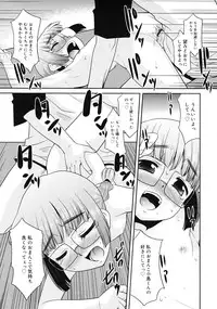 Comic RiN [2009-07] Vol.55