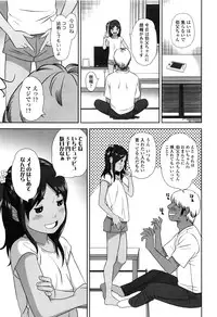 [Hiraya Nobori] Loli Kantetsu