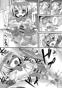 [Palco Nagashima] Otokonoko Revolution! [Digital]