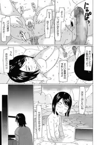 COMIC LO 2014-05 Vol. 122