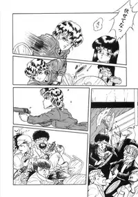 [Yoshino Shiho] Chietsu no Oyugi