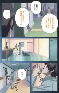 [Mink] [Full Color Seijin Han] Yakin Byoutou・San Experiment.1 Complete Ban [Digital]