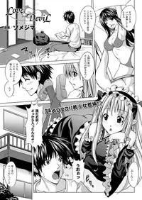 Comic Unreal 2009-12 Vol.22 [Digital]