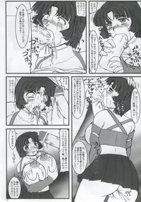 (C68) [Nozarashi (Nozarashi Satoru)] Kore ga Heishi no Ikiru Michi (Super Robot Wars)