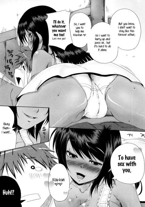 Natsu no Hi no Yume - Summer Night's Dream