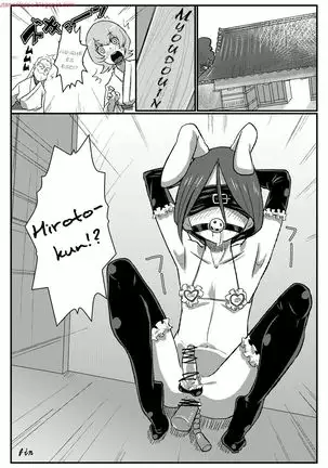 Call Me Mistress! español