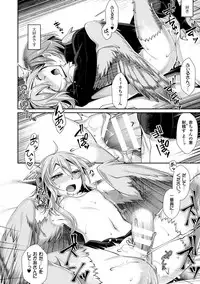 [Konshin] Mon♥Musu HONEY [Digital]