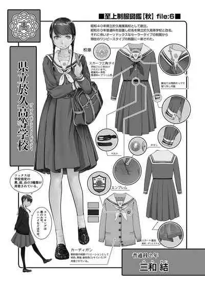 COMIC AUN 2021-12