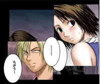 [Crimson Comics] Sen no Yokubou Colored Ep 2 (Jap)