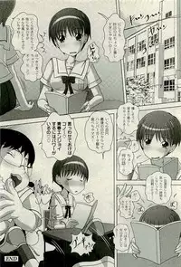 COMIC PLUM 2009-11