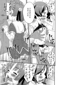 [Anthology] Gekkan Web Otoko no Ko-llection! S Vol. 03 [Digital]