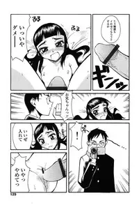 Comic Tenma 2004-02