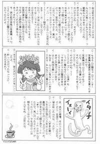 [BECT (Aoume Kaito)] FLOW (Chobits, Sakura Taisen)