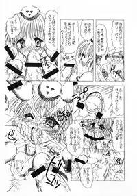 (C68) [Yudenakya Nama-Beer (Uzura no Tamago)] Tsukamoto Insatsu Tokunyuu Pack (Comic Party)