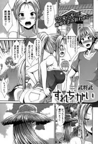 COMIC Kairakuten BEAST 2015-10