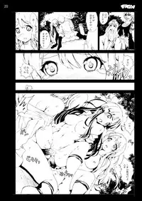 [Mokusei Zaijuu DOJIN] K-On! 100P Matome (K-On!) [Digital]