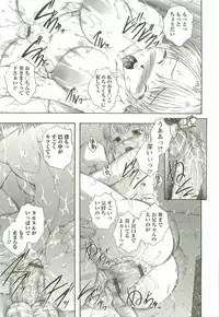 [Maami] HHHH - Four H