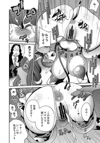 [Kotoyoshi Yumisuke] Fujin Nyuugi Ch. 1-9 [Digital]