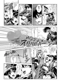(C74) [Kamoro-SA-Z (Migiyori, Oobanburumai)] Kapu Kapucchuu to Vampire (Rosario + Vampire)