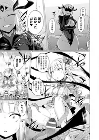 [Satou Kuuki] Aisei Tenshi Love Mary Ch. 8 Zenpen (COMIC Unreal 2018-10 Vol. 75) [Digital]