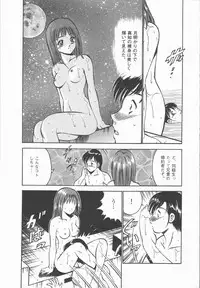 [Maakou] Konya Sekai no Katasumi de
