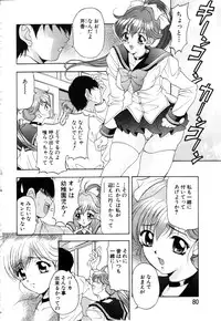 ANGEL Club 2003-11