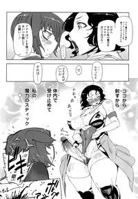 [Drill Jiru] Sperm-star