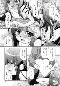COMIC RiN 2010-12