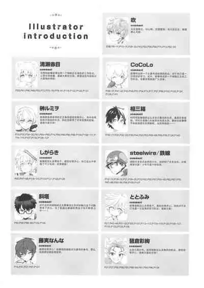 How to draw a boy