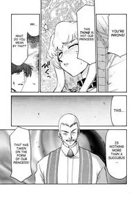[Hajime Taira] Nise Dragon Blood 12.5 [English] [SaHa]