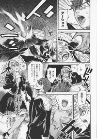 [Umekichi] HEROIC MANIA