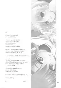 (C75) [GiriGiri Nijiiro (Kamino Ryu-ya)] Nanoda!!! + Omake (Hayate no Gotoku) [Chinese] [酷鲨汉化]