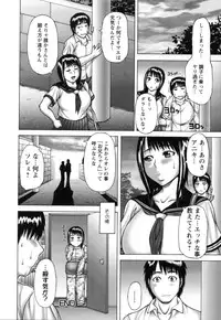 [Sakaki Utamaru] Aneimo