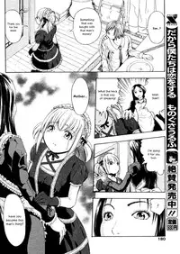 [Hakaba] Dinner of Love (Comic Papipo 2005-02) [English] simhauu