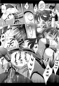 (C80) [Nagiyamasugi (Nagiyama)] Touhou Kyonyuu Gari (Touhou Project) [English] [robypoo]