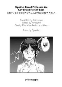 [Spiritus Tarou] Sae-chan Sensei ha Gaman Dekinai | Professor Sae Can't Hold Herself Back (COMIC Anthurium 2018-05) [English] [Rotoscopic + mrwayne] [Digital]