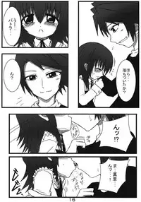 (C74) [Whitecake (Nae)] Iedenako (Umineko no Naku Koro ni)