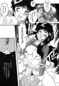 COMIC MUJIN 2004-03